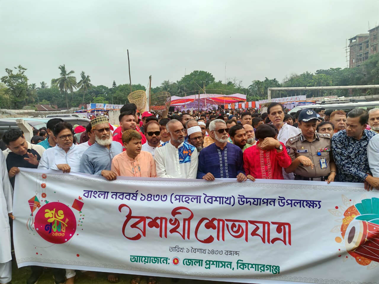 অসাম্প্রদায়িক চেতনার অঙ্গীকারে কিশোরগঞ্জে বরণ করা হলো নতুন বছর